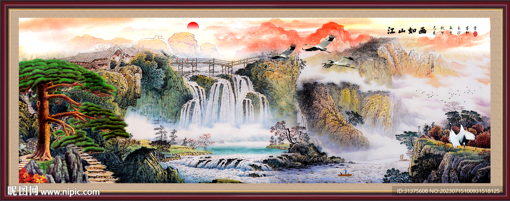 山水画