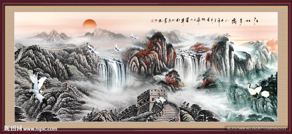 国画