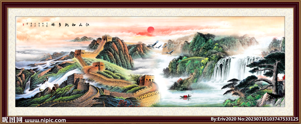 长城国画