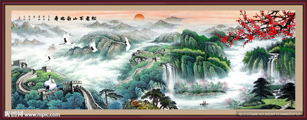 国画山水