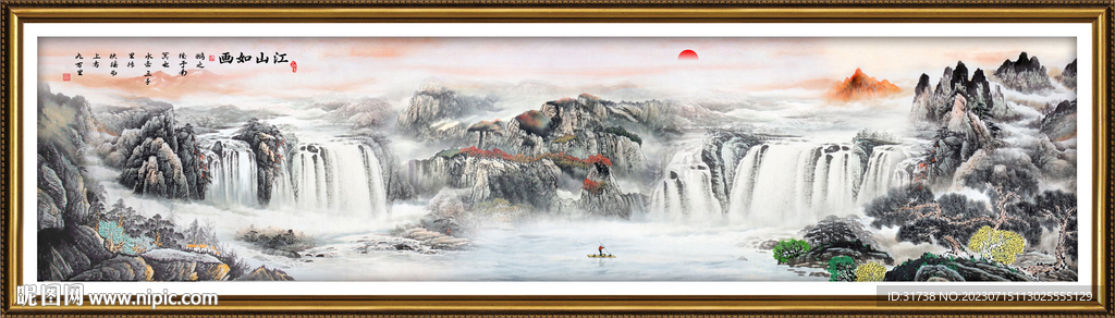 巨幅山水风景画