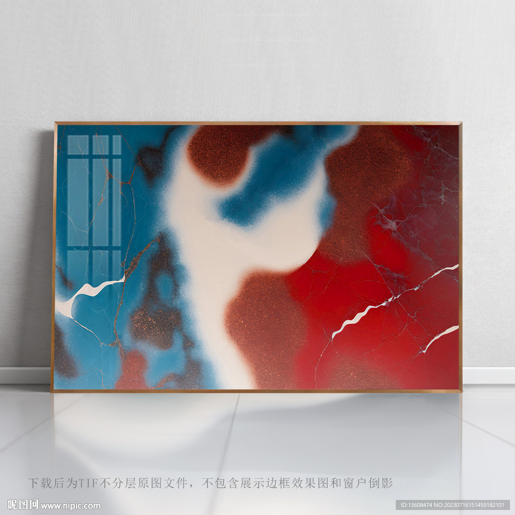 抽象艺术画