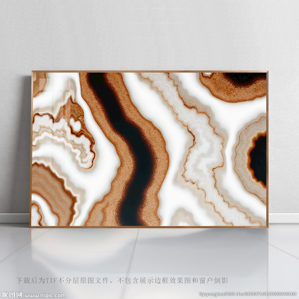 抽象艺术石纹印花