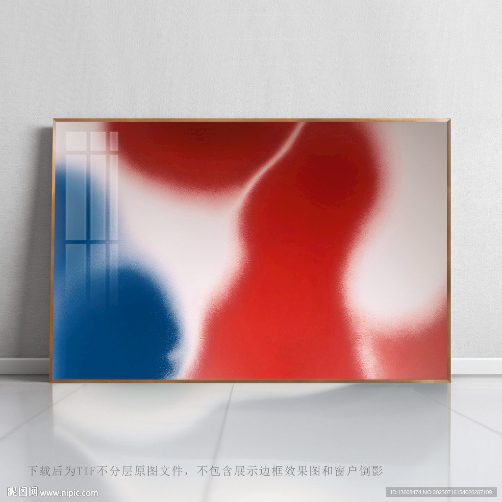 红蓝抽象底纹