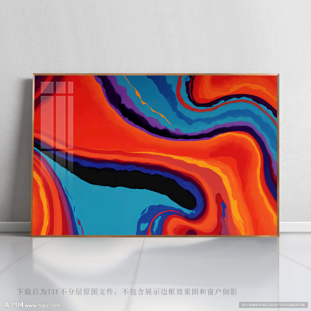 水彩抽象底纹