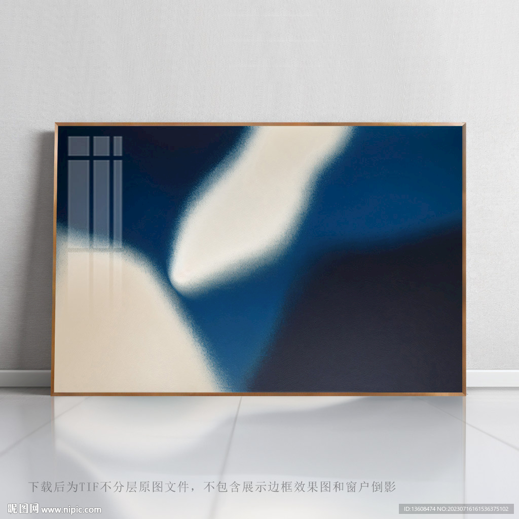 北欧抽象画
