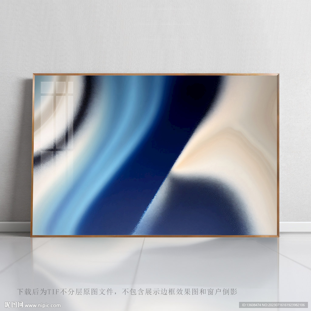 水墨蓝抽象画