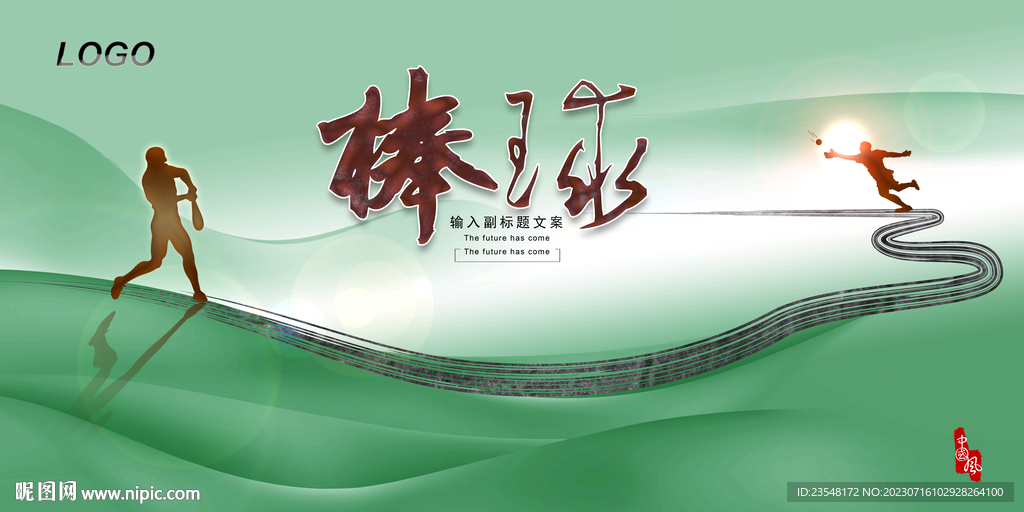 棒球