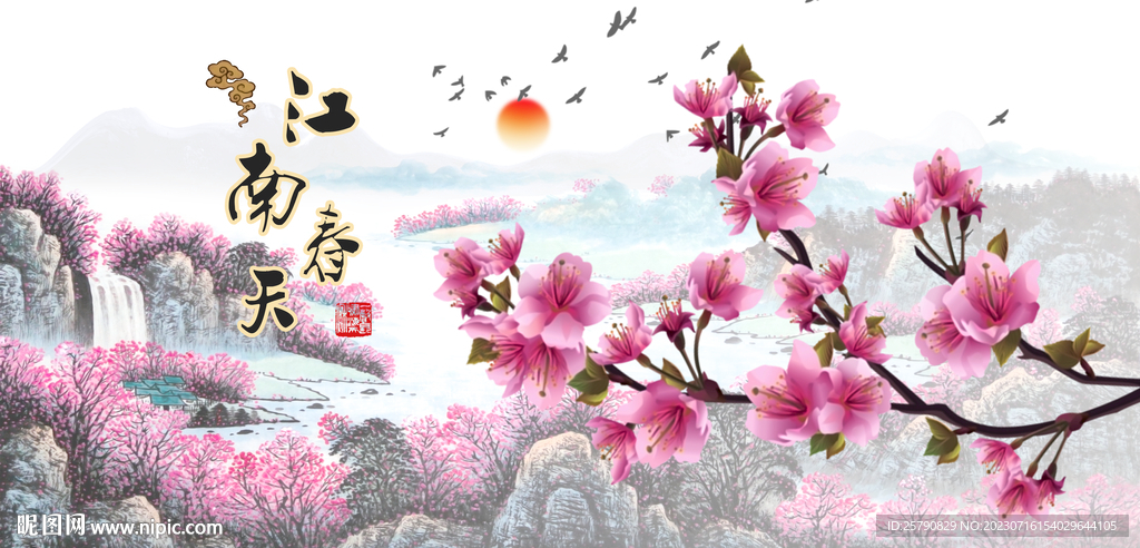 江南水乡春天