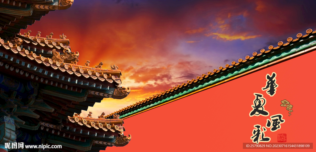 故宫古建筑故宫