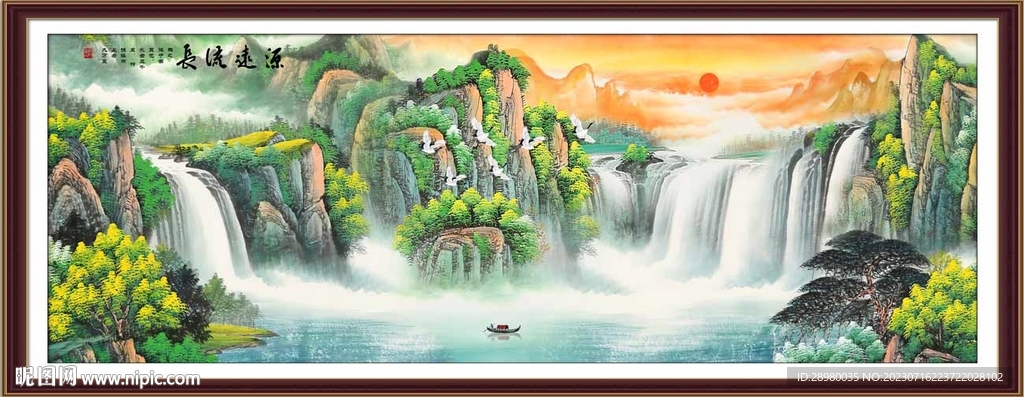 国画聚宝盆山水