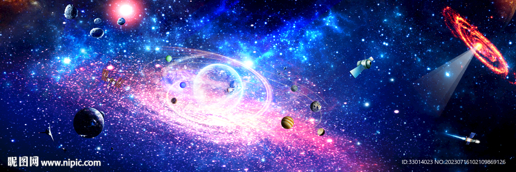 浩瀚星空
