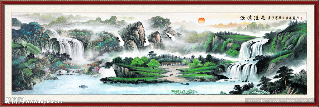 中堂画