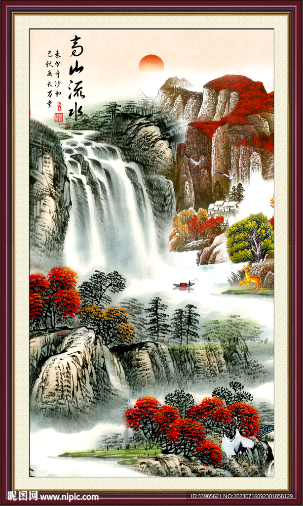 国画