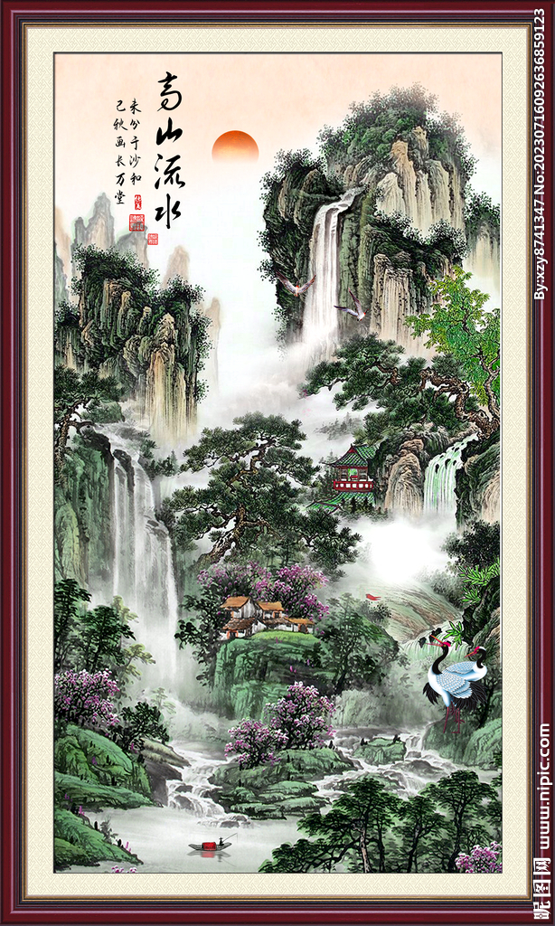 山水画