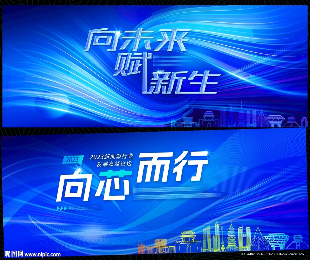 科技