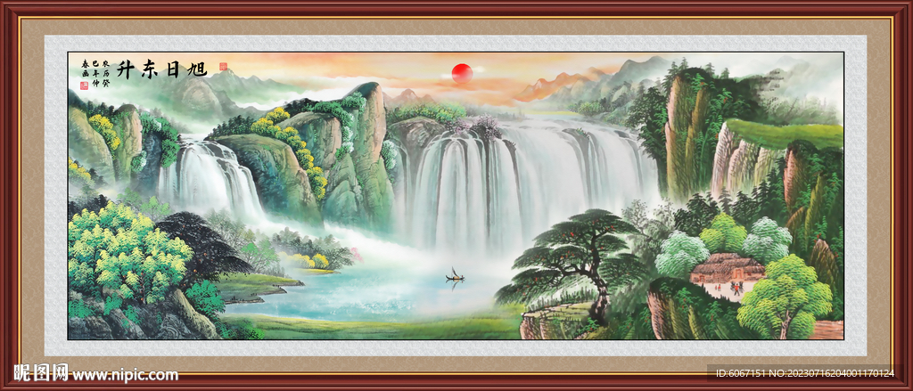 山水画旭日东升国画