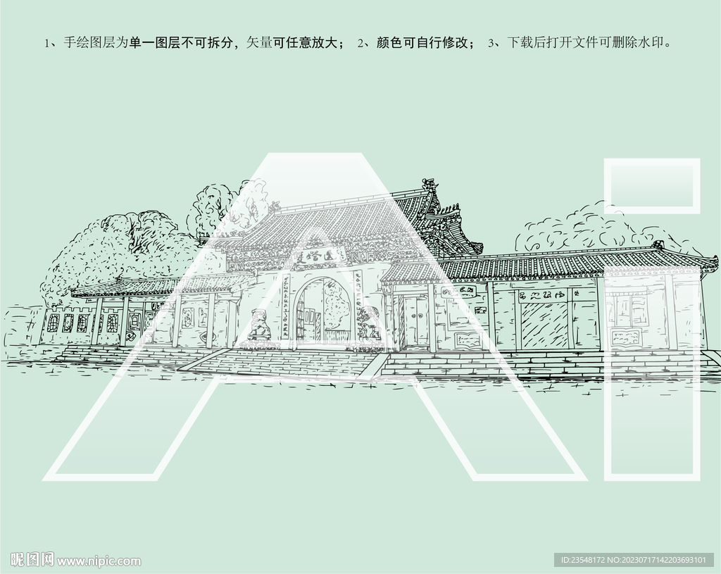 承德双塔山