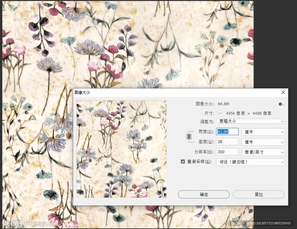 女装花
