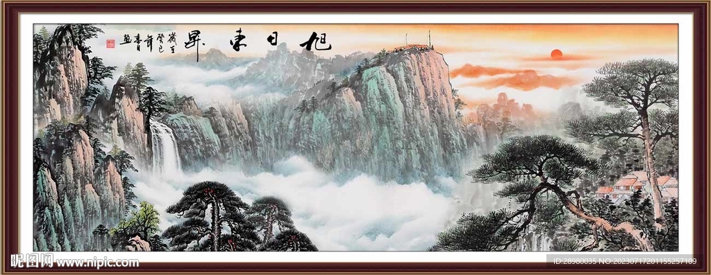 旭日东升