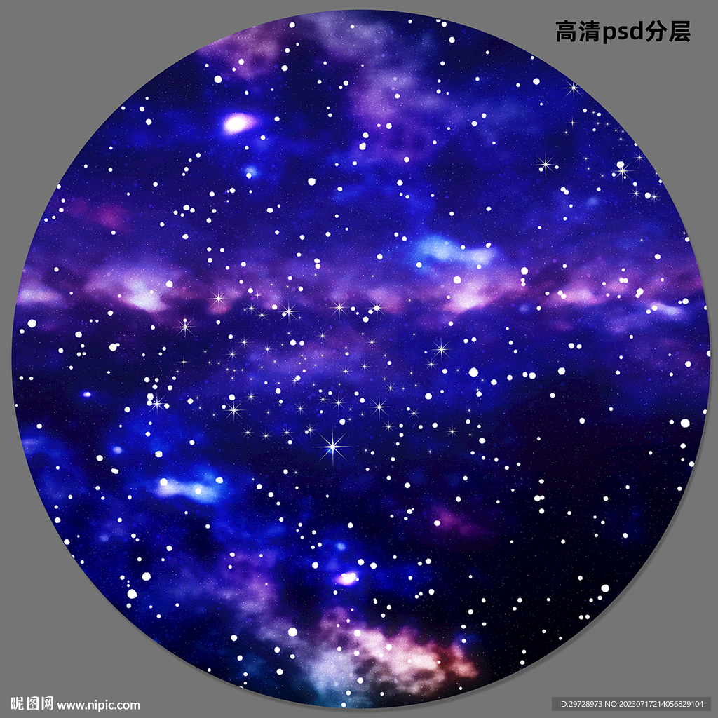 圆形星空