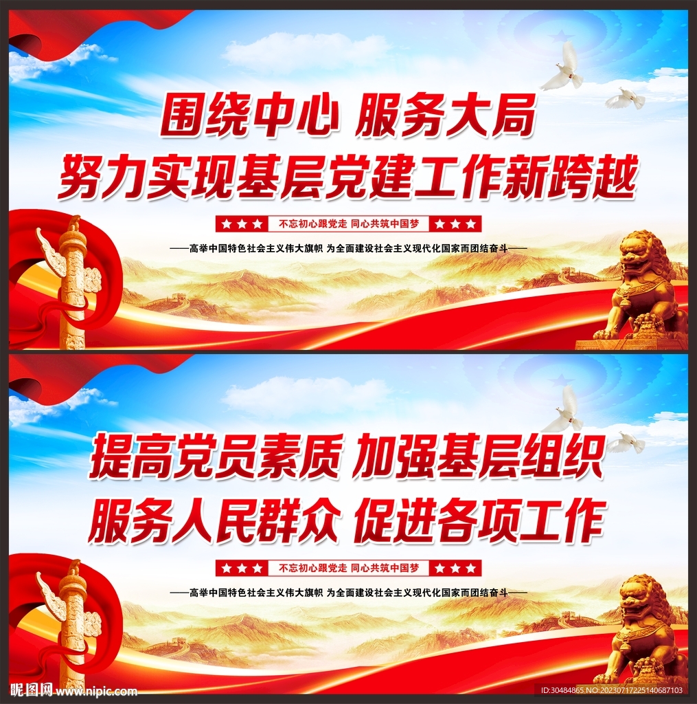 围绕中心 服务大局