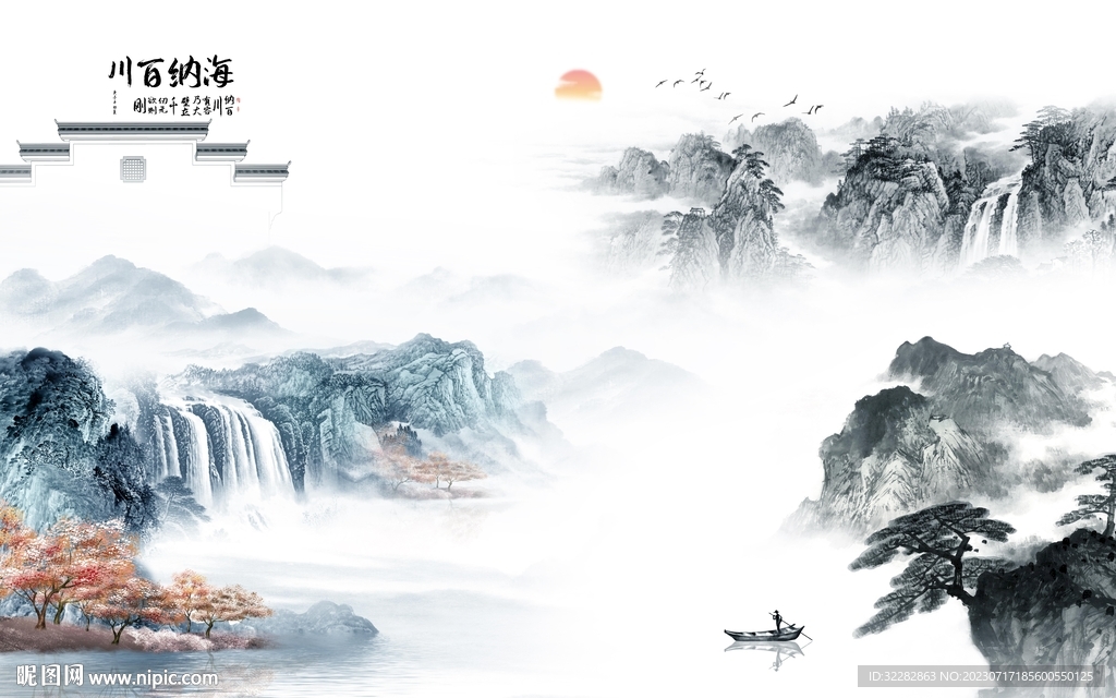 大气 最新款山水画 tif分层