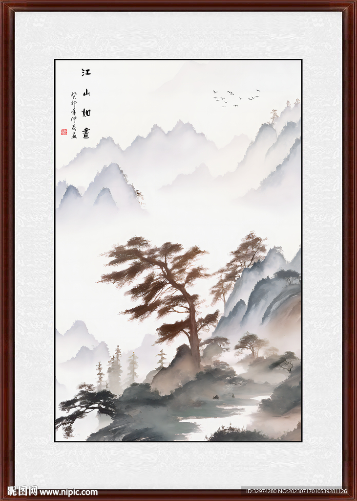国风山水