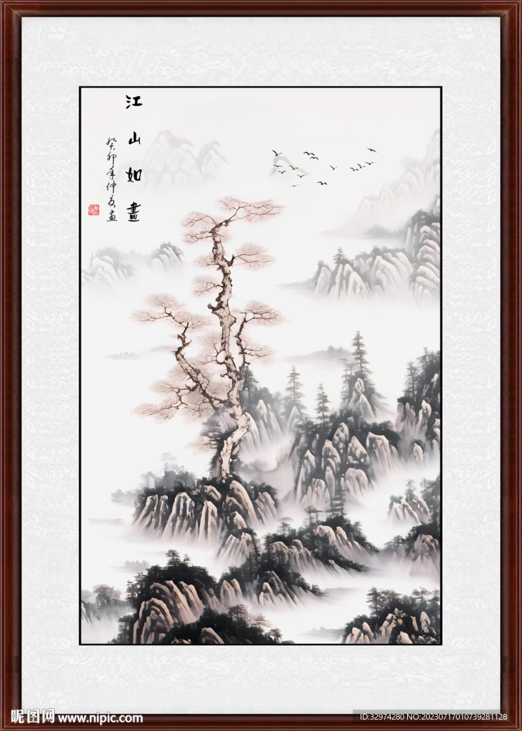 国画