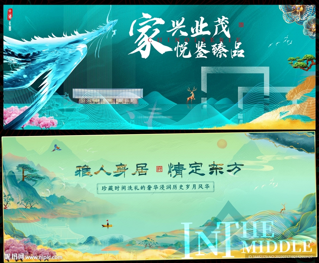 国潮