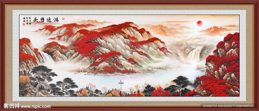 鸿运当头