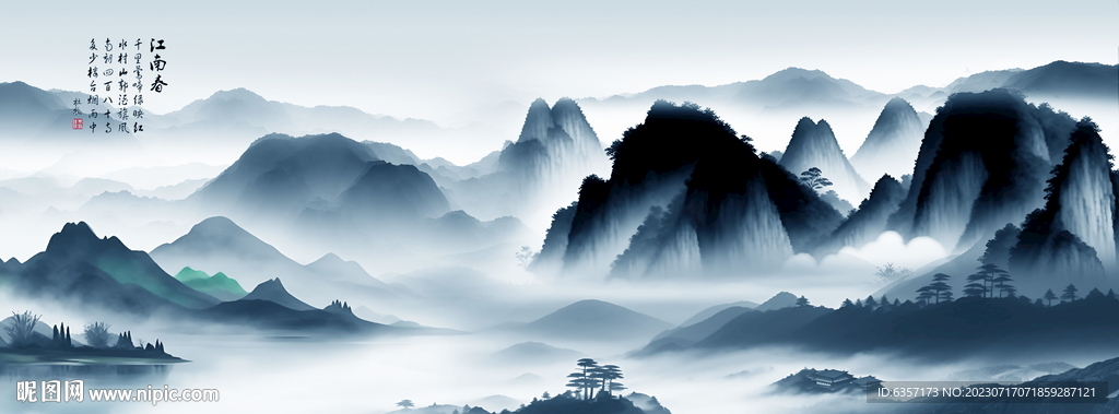 山水