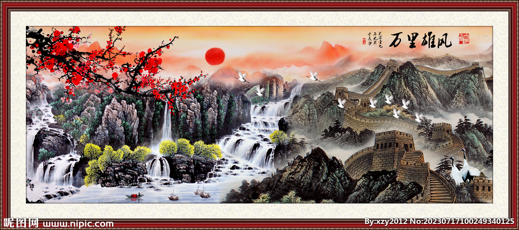 山水画