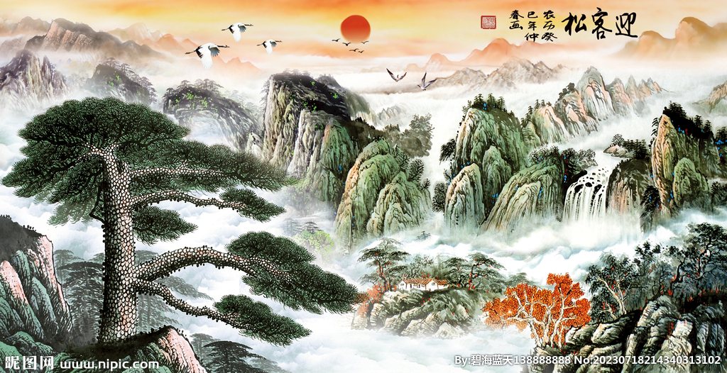 国画黄山日出风景山水画