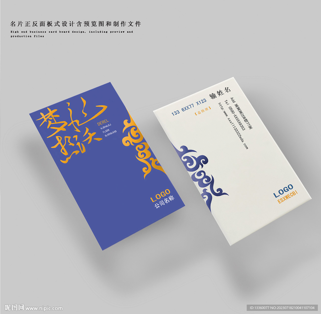 创意名片
