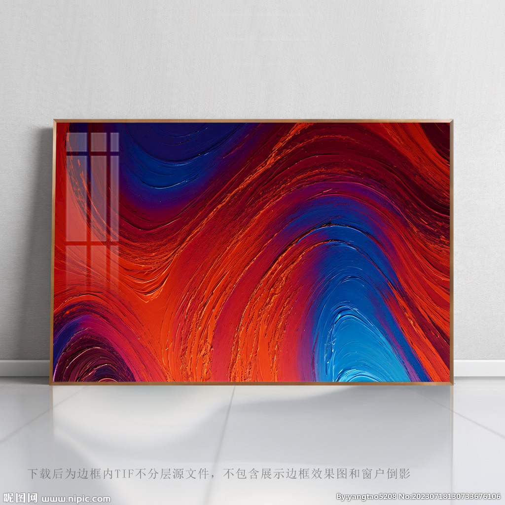 创意抽象背景图