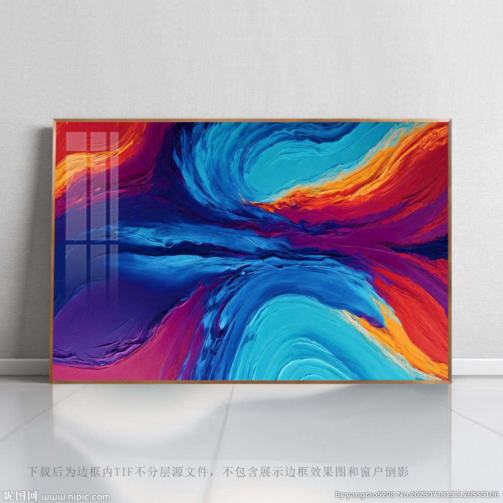 北欧创意画