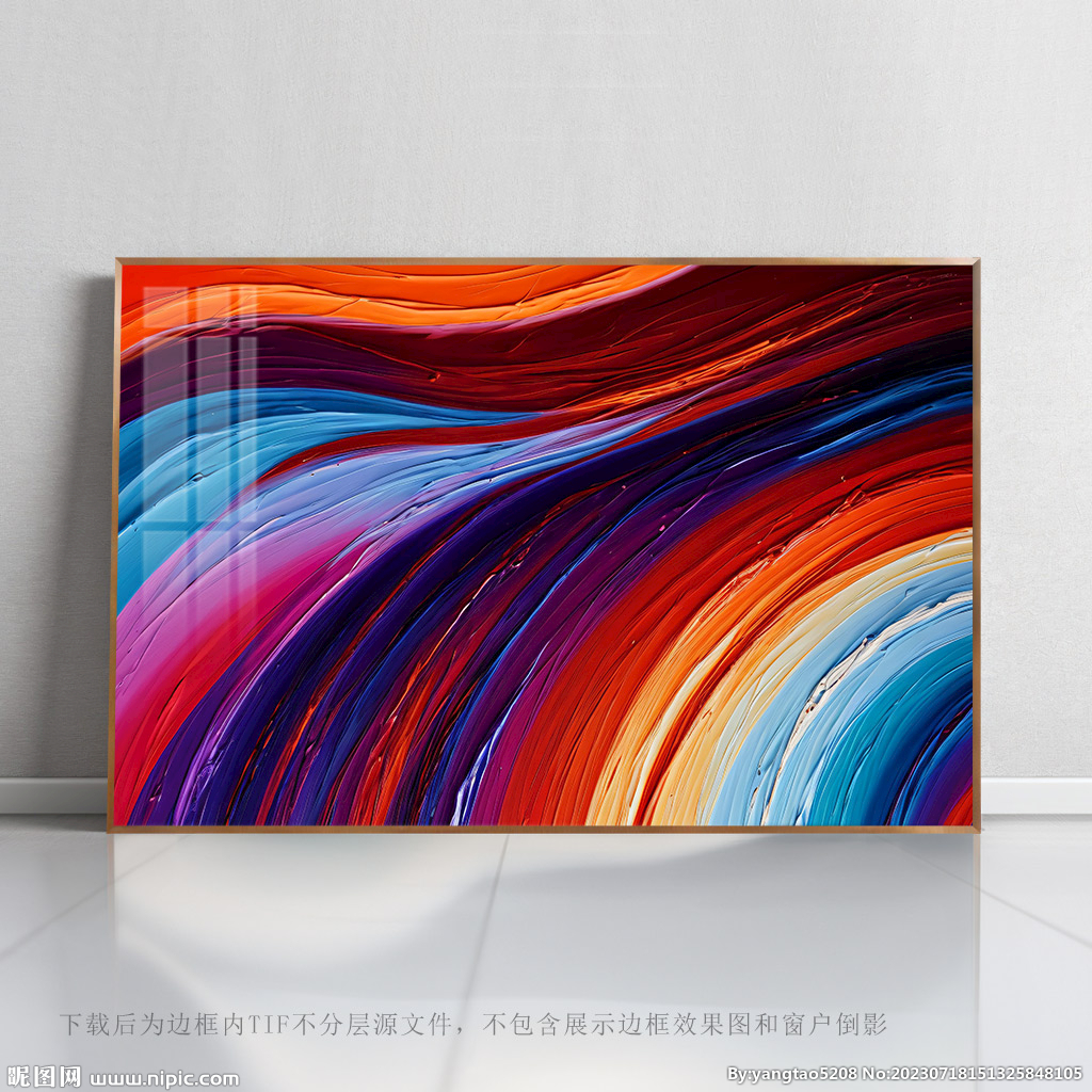 抽象艺术画