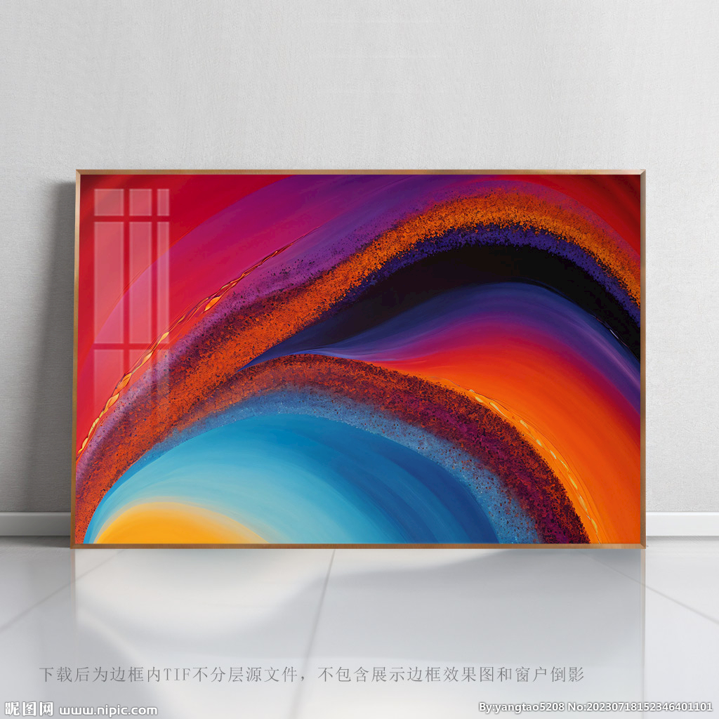 抽象艺术画