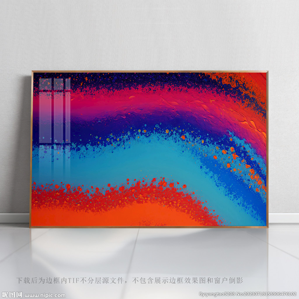 抽象艺术画
