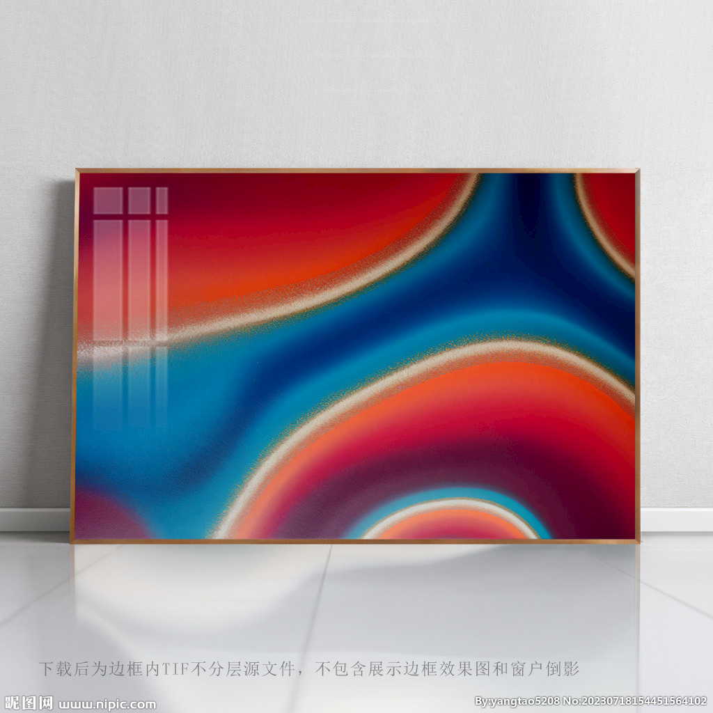 底纹背景墙