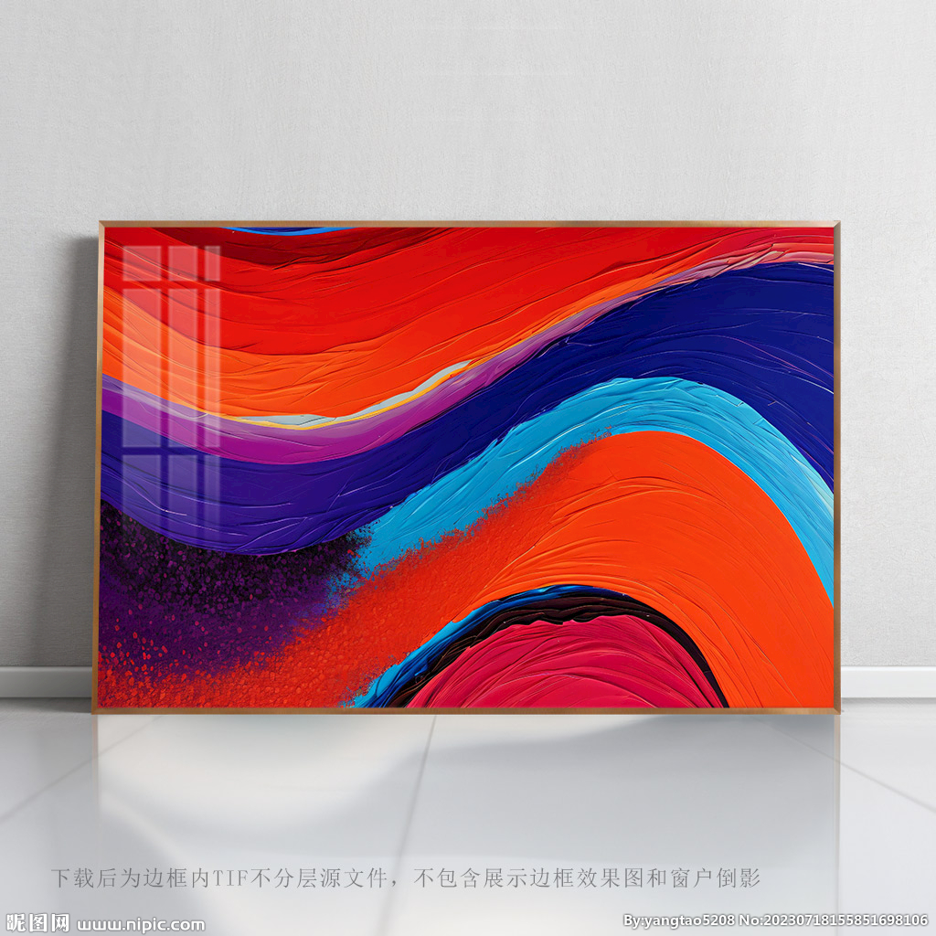 底纹背景墙