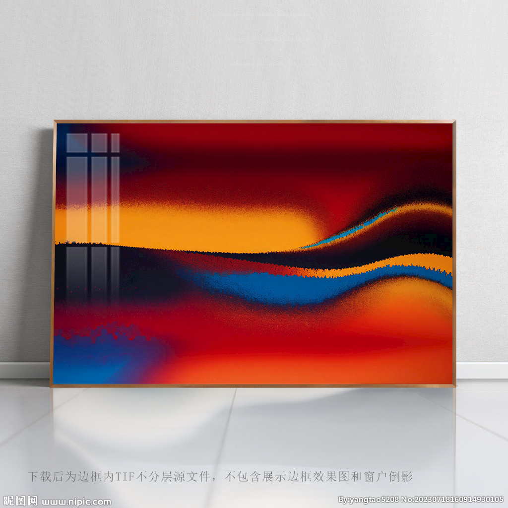 底纹背景墙