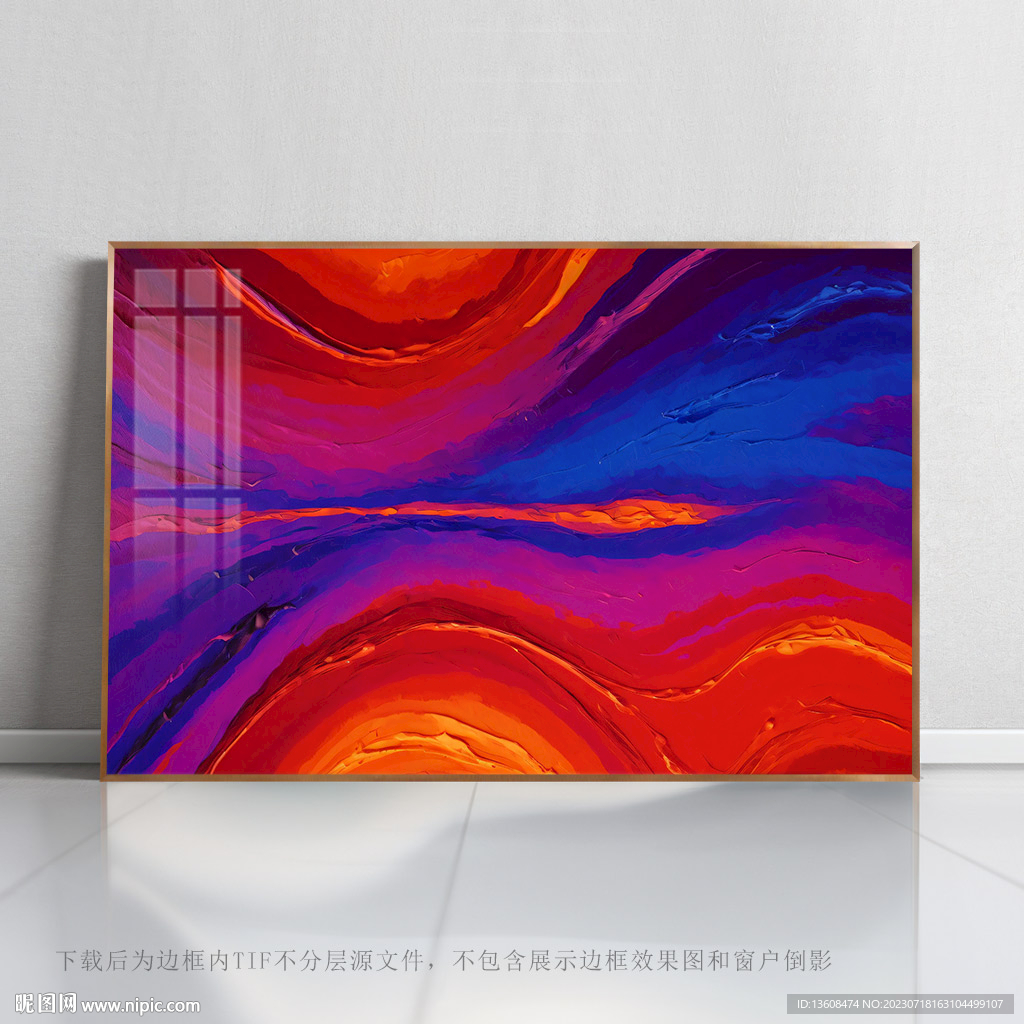 北欧抽象画