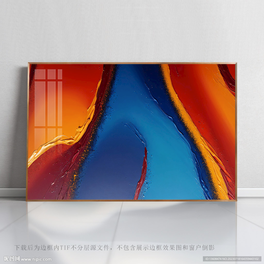 北欧创意画