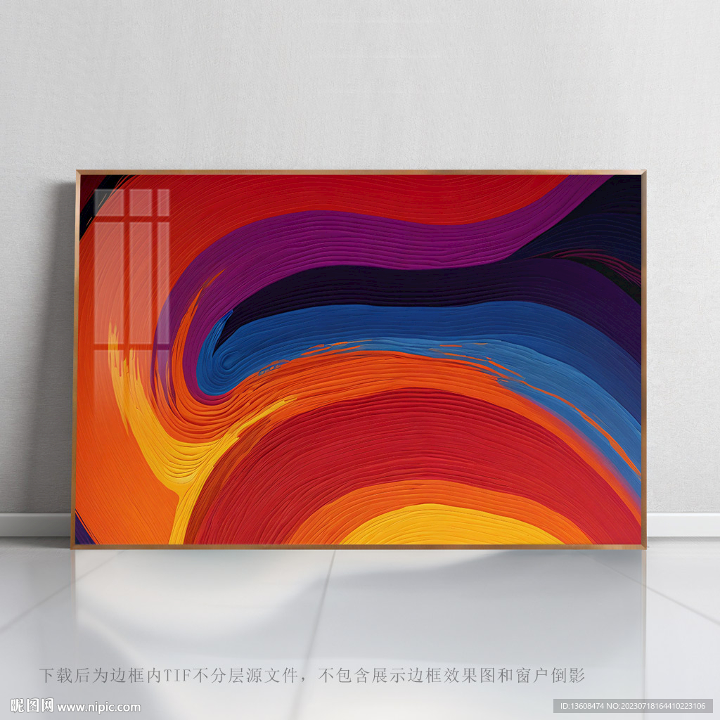 条纹艺术画