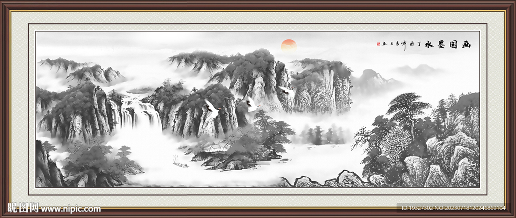 水墨客厅装饰画 简约水墨背景墙