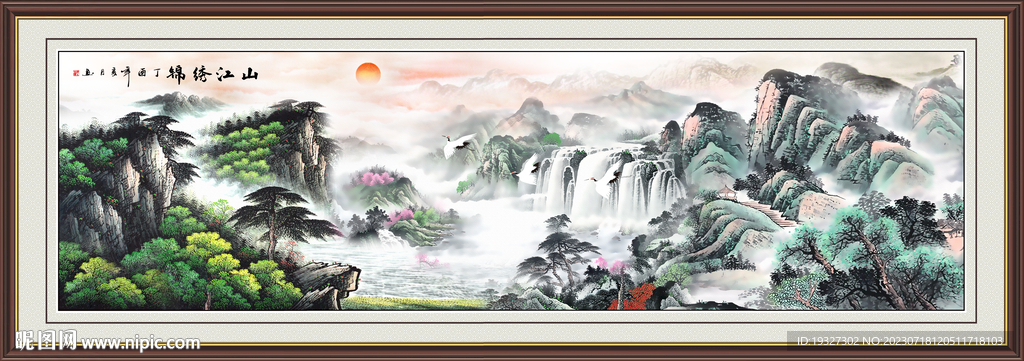 中堂画旭日东升客厅画