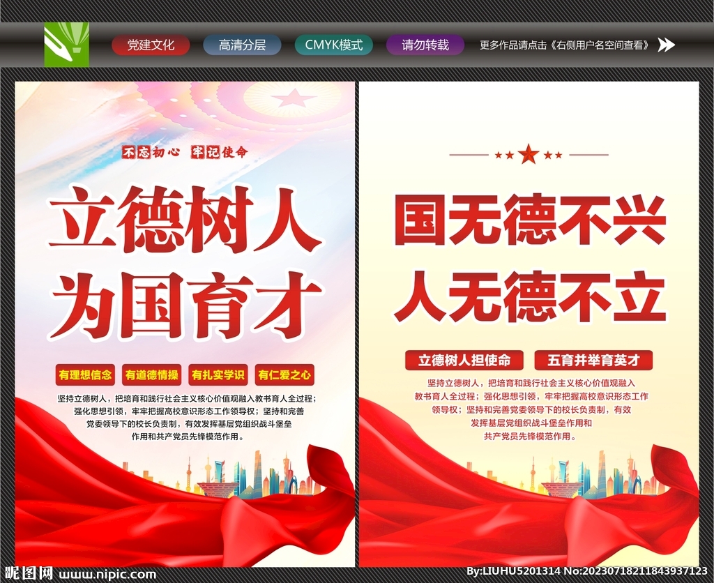 教师办公室标语