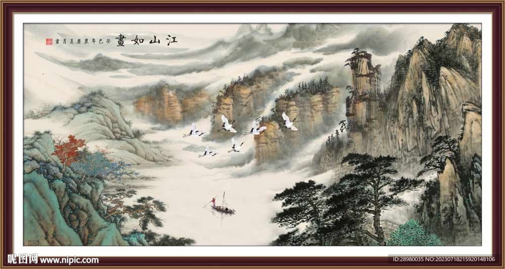 中式山水画